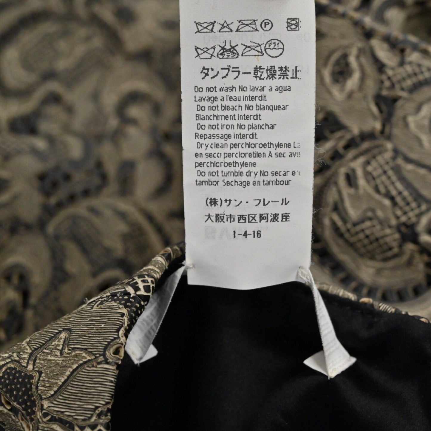 LES COPAINS Skirt Womens Size 40 Pencil Floral Paisley Leather Silk Retro Career