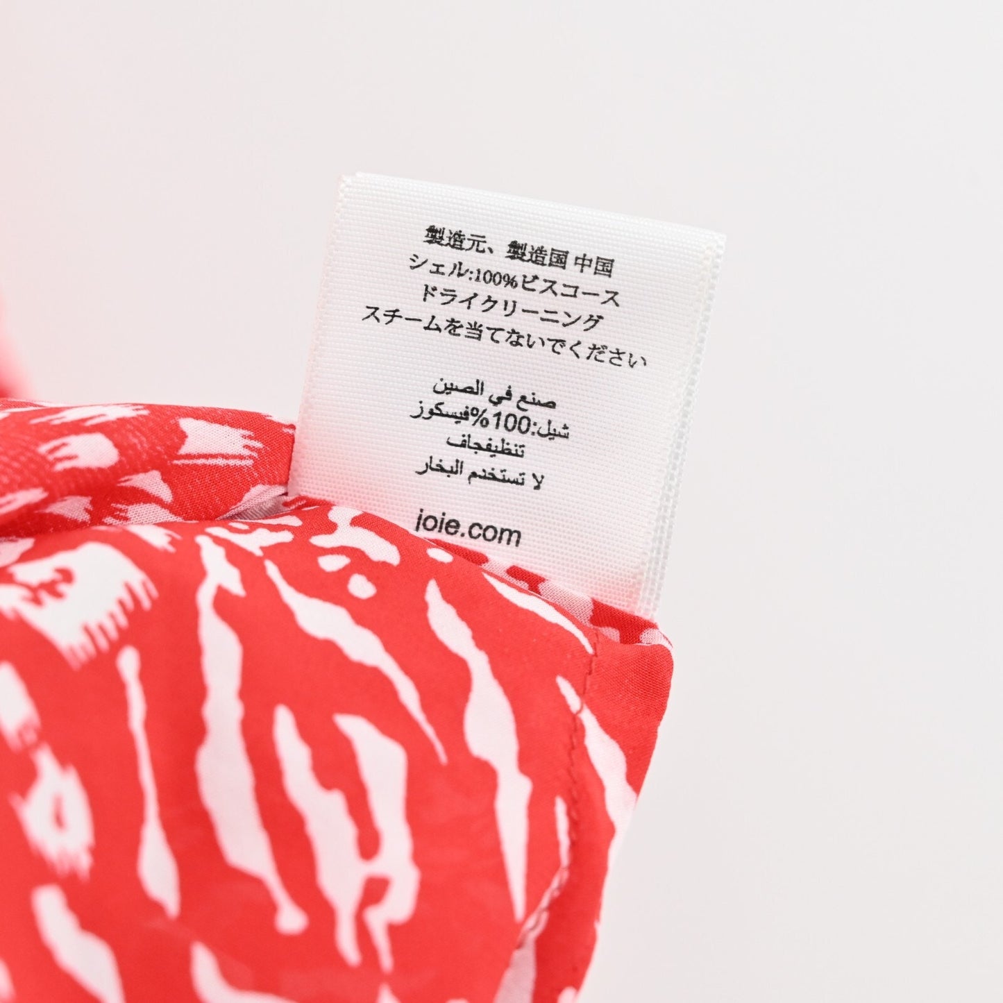 JOIE Top Womens Size L Tariana Viscose Leopard Print Blouse Cherry Red White