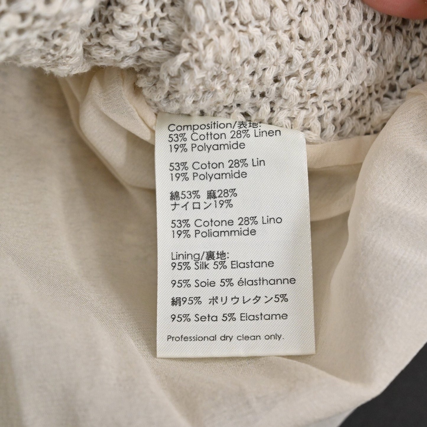 PHILLIP LIM Sweater Womens Size XS Linen Blend Knit Sleeveless Neutral Granola